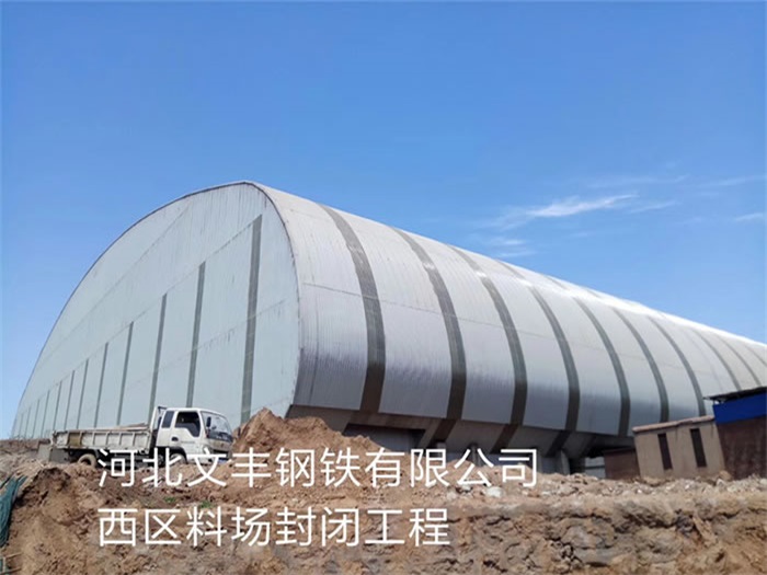 朝阳网架钢结构工程有限公司